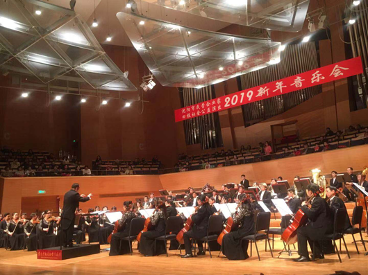 Huatei Corporation Repays Society and Sponsors New Year Symphony Concert 2019